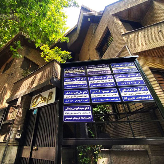 بنیاد دیابتا