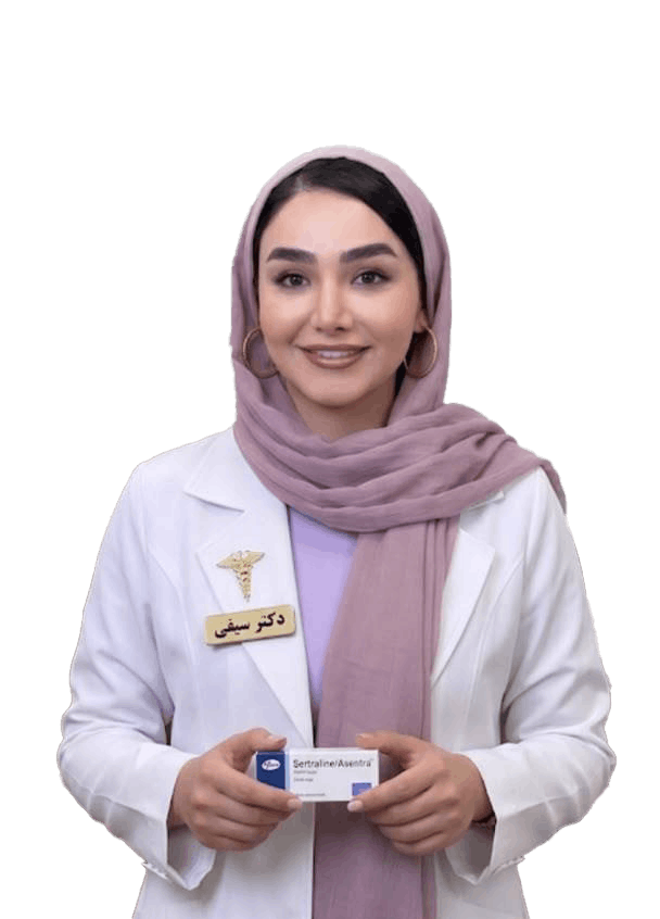 دکتر نیلوفر سیفی